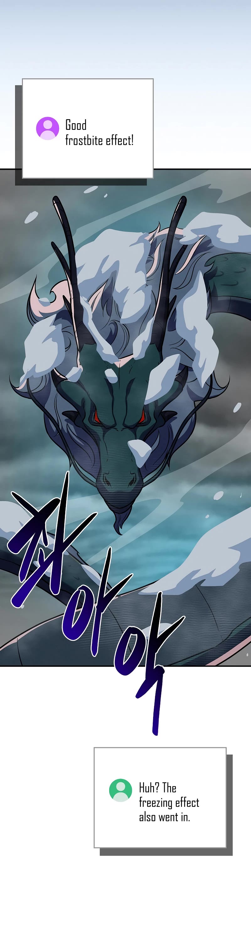 BJ Archmage chapter 119 page 52