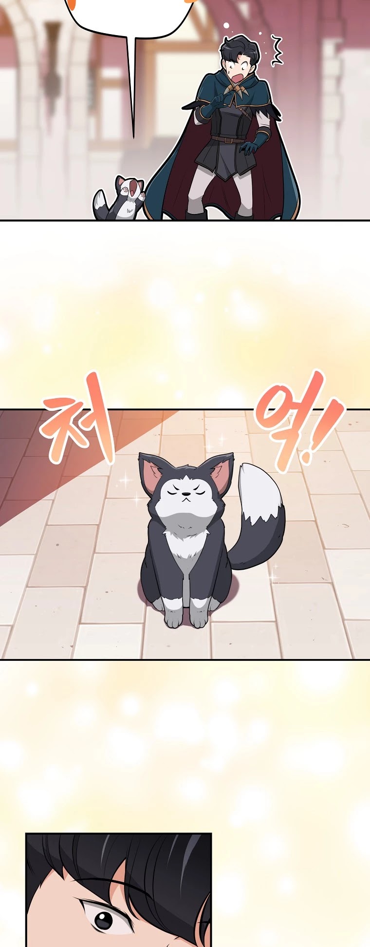 BJ Archmage chapter 12 page 4