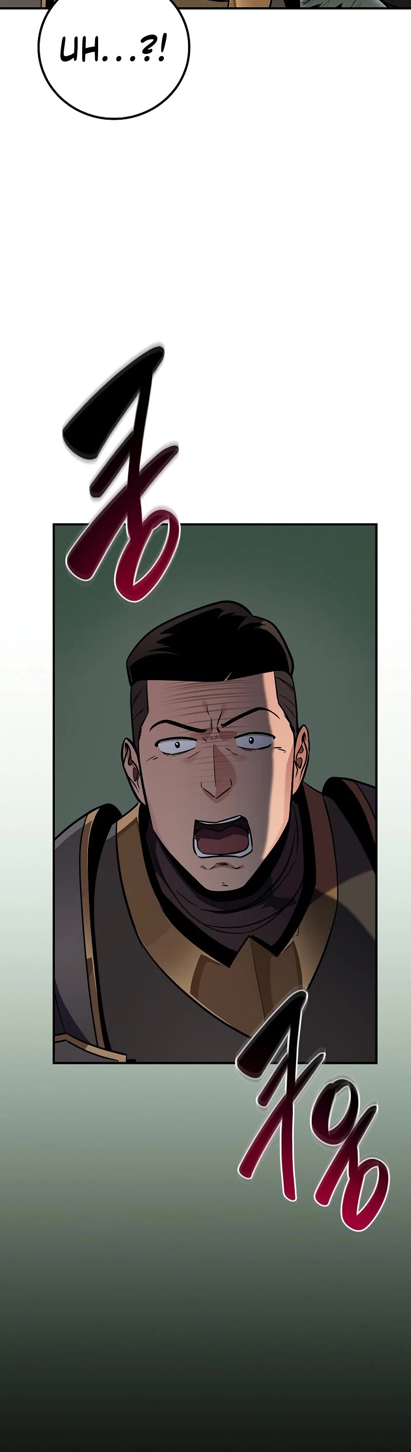 BJ Archmage chapter 120 page 13