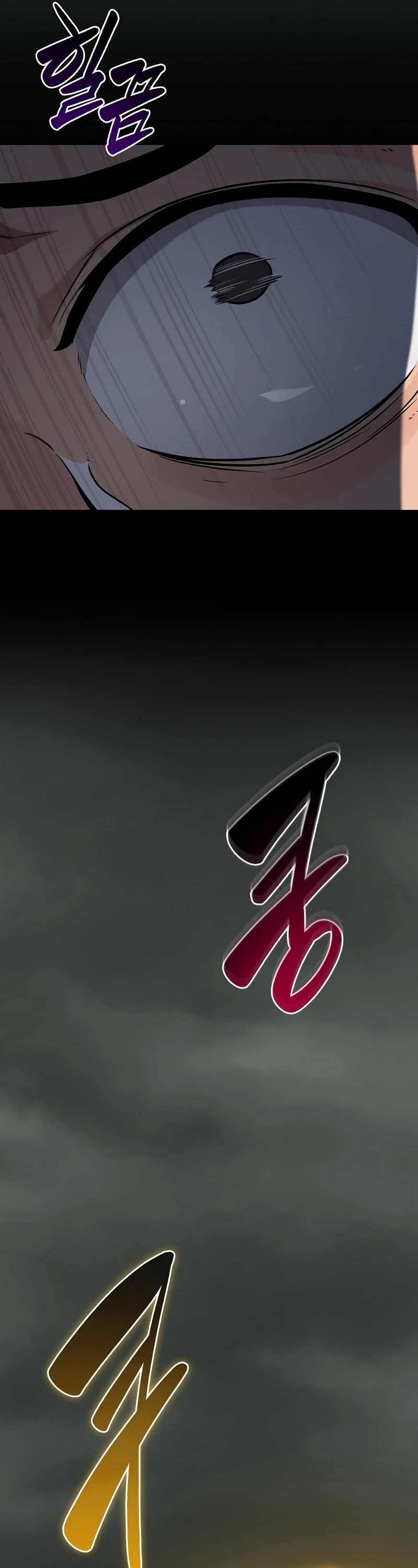 BJ Archmage chapter 120 page 14