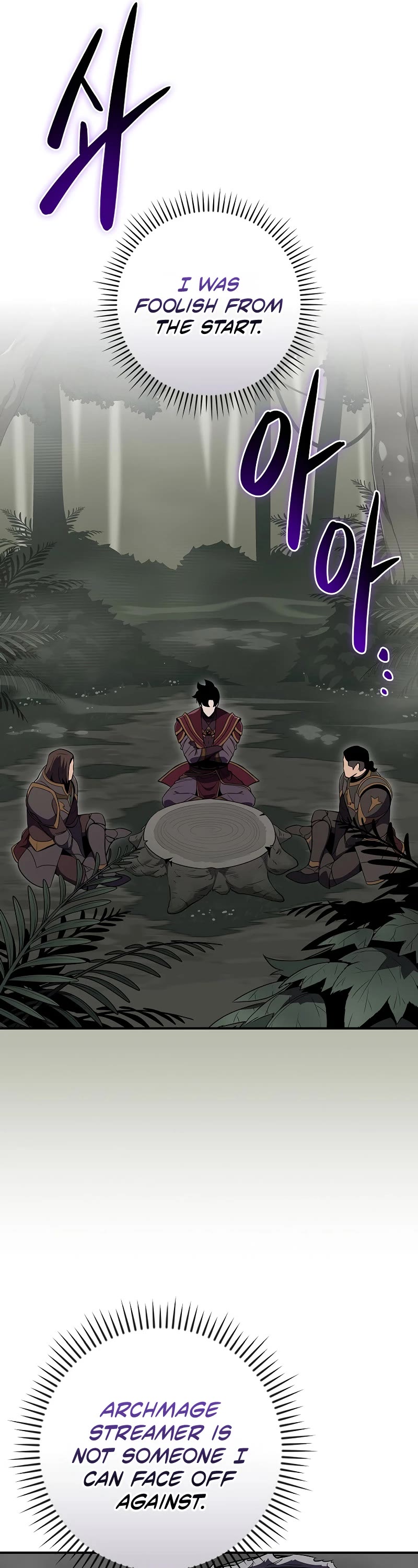 BJ Archmage chapter 120 page 20