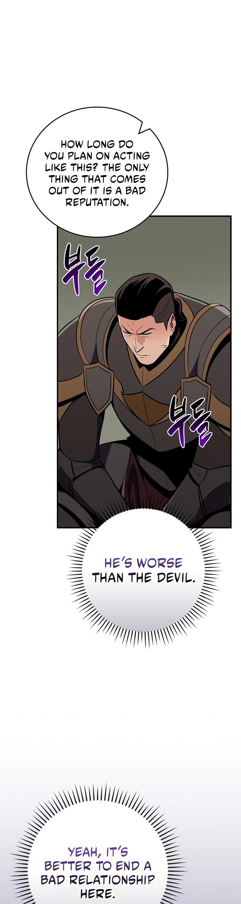 BJ Archmage chapter 120 page 23