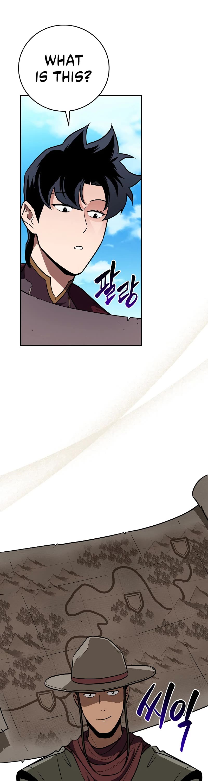 BJ Archmage chapter 120 page 33