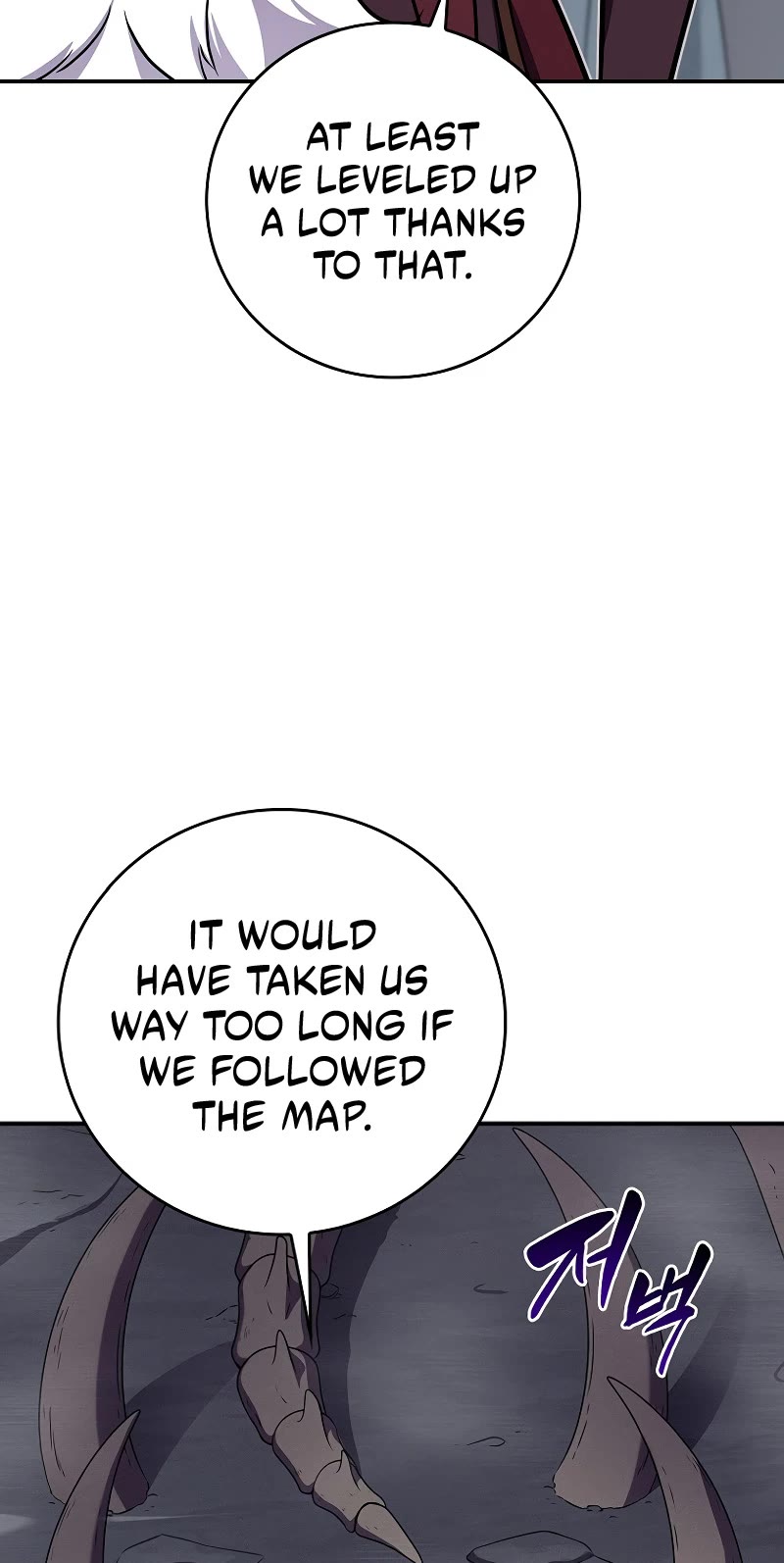 BJ Archmage chapter 120 page 50