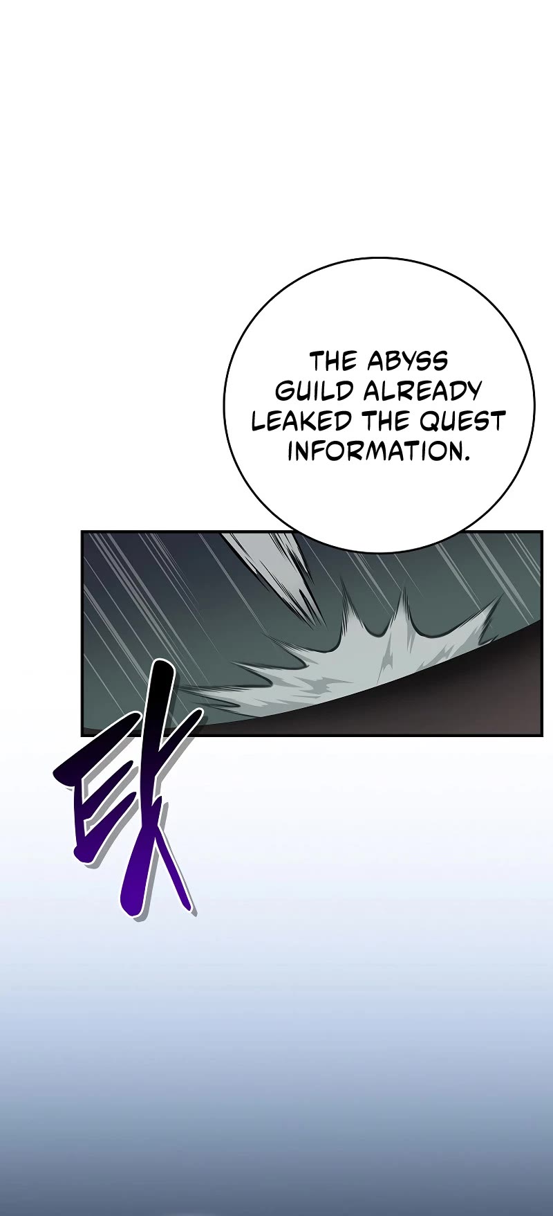 BJ Archmage chapter 121 page 23