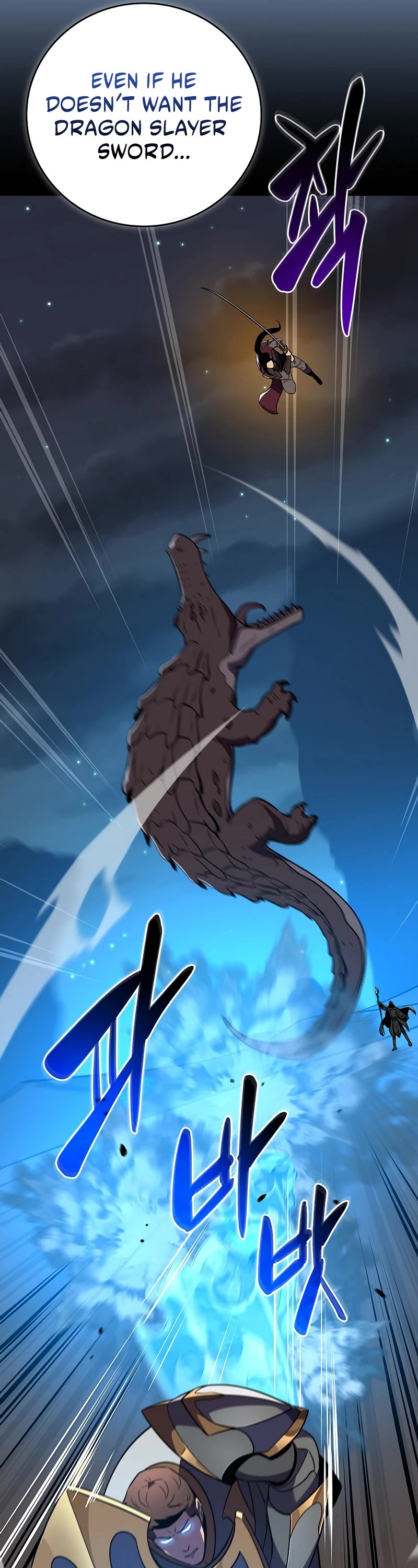 BJ Archmage chapter 121 page 24