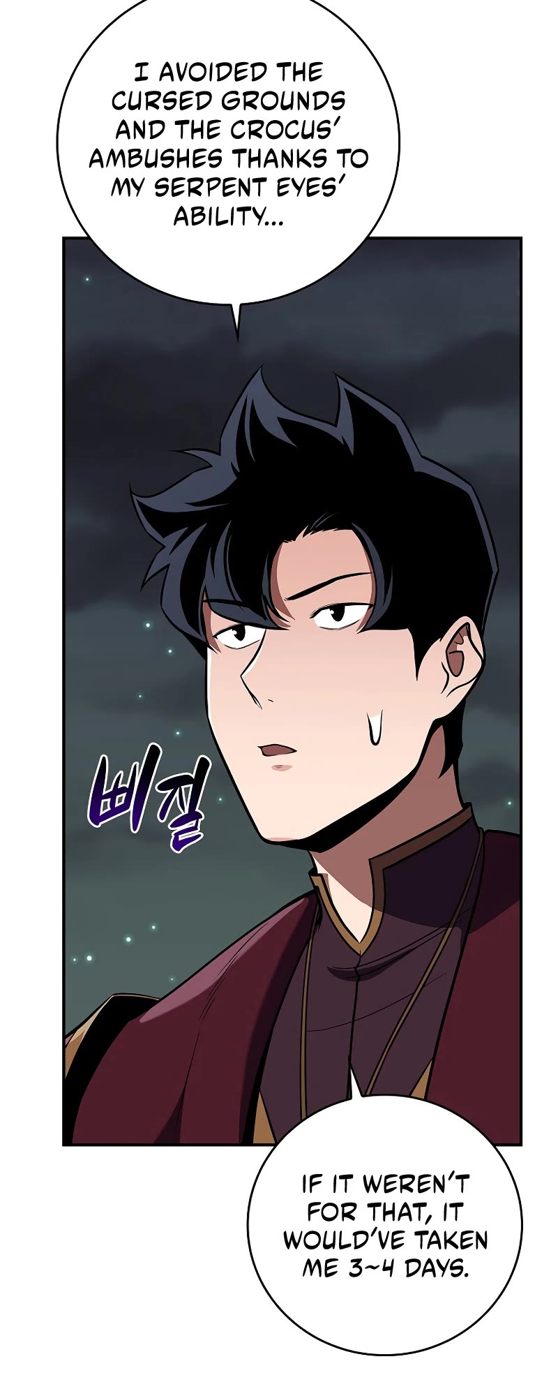 BJ Archmage chapter 121 page 33