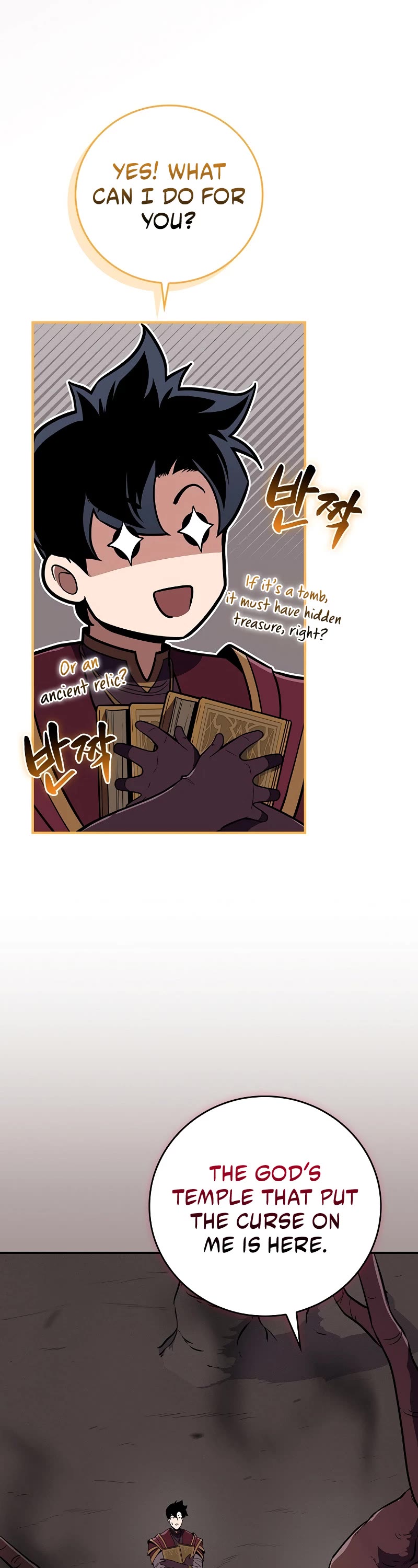 BJ Archmage chapter 121 page 39