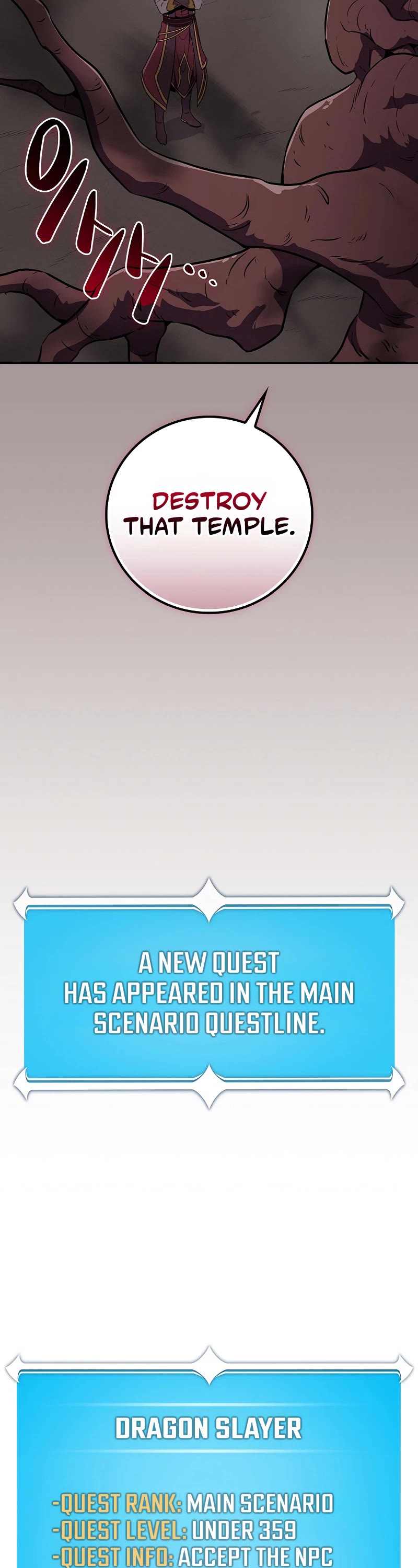 BJ Archmage chapter 121 page 40