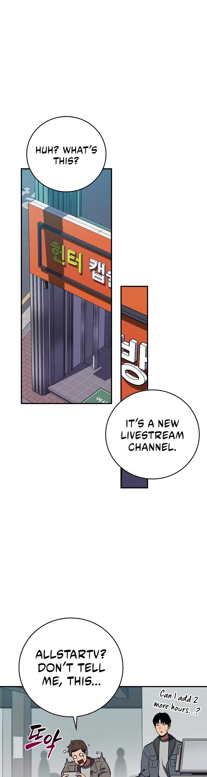 BJ Archmage chapter 122 page 13