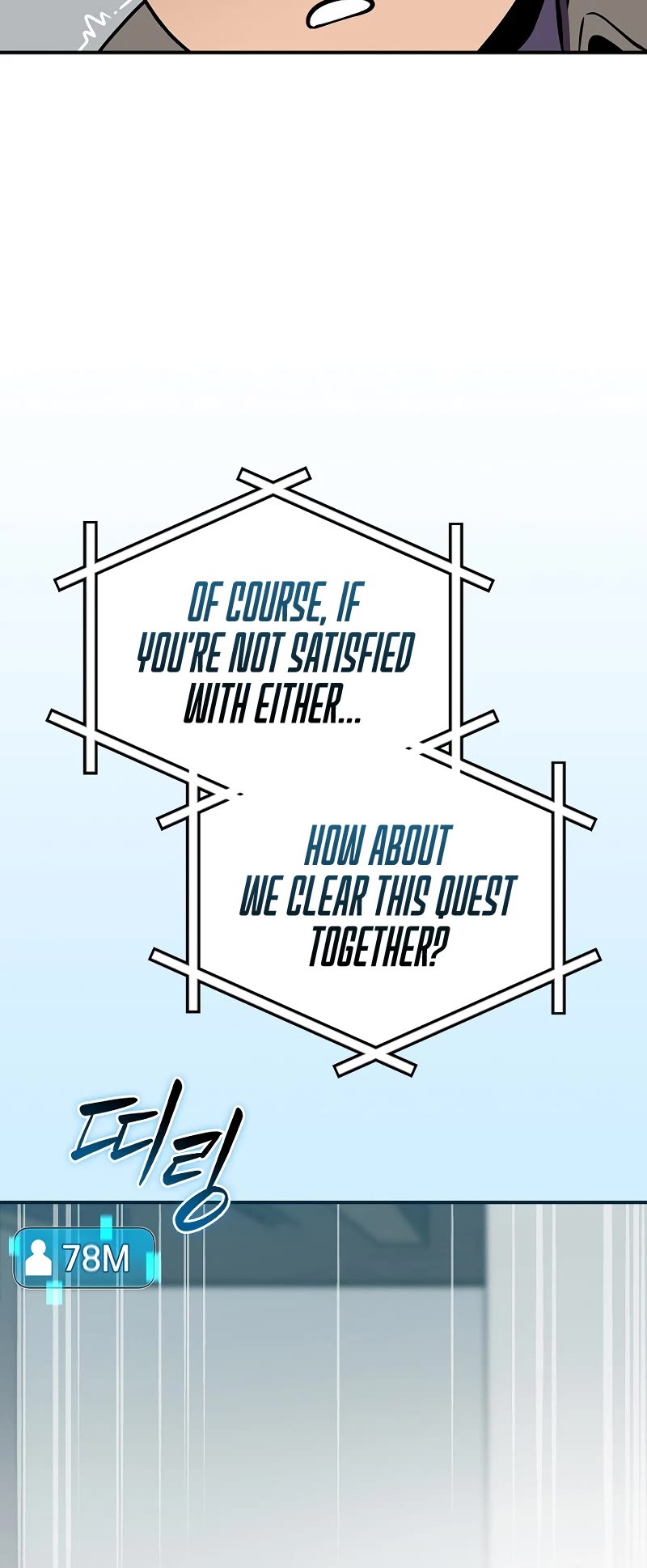 BJ Archmage chapter 122 page 19