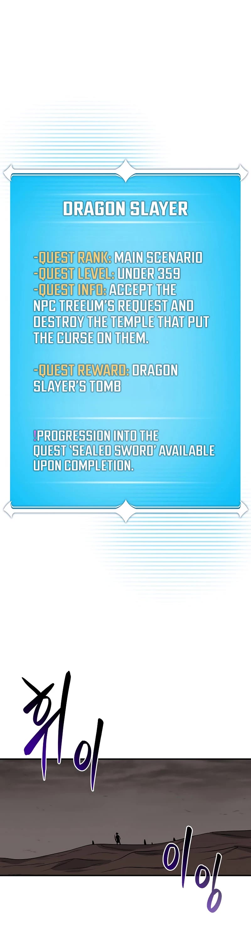 BJ Archmage chapter 122 page 2