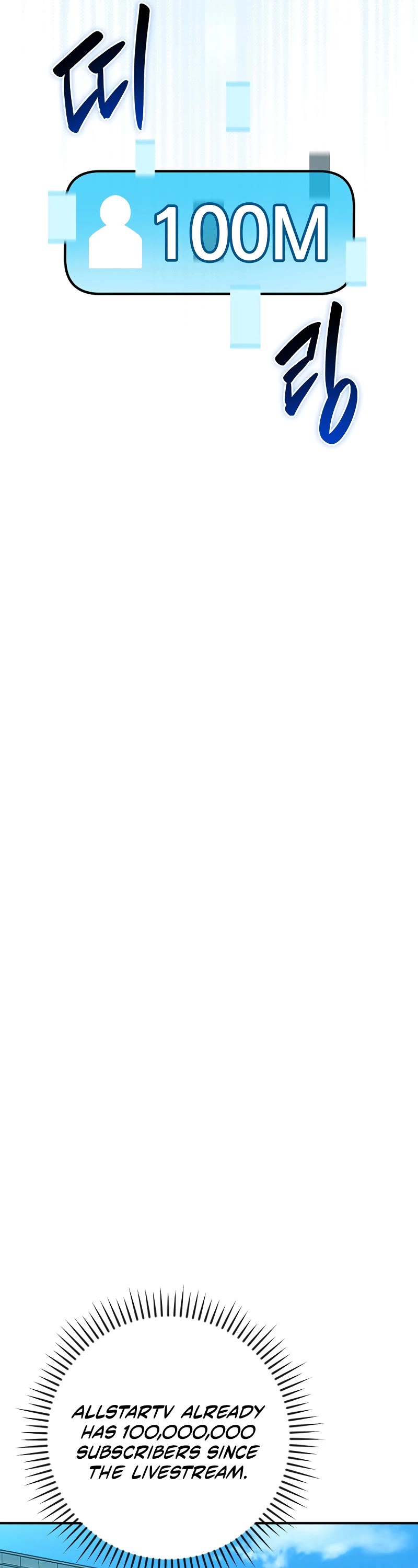 BJ Archmage chapter 122 page 21