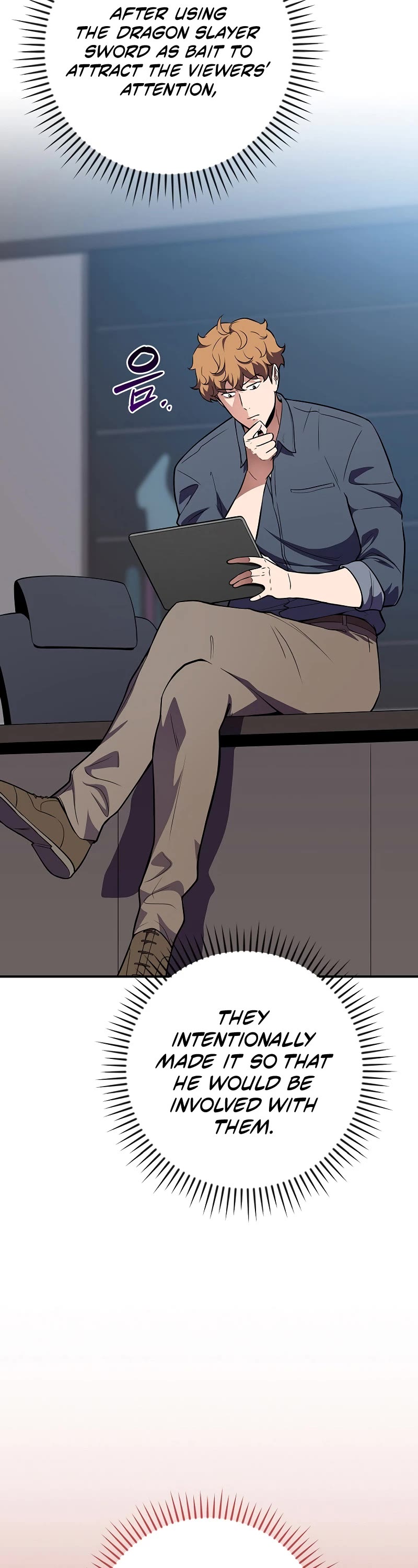 BJ Archmage chapter 122 page 23