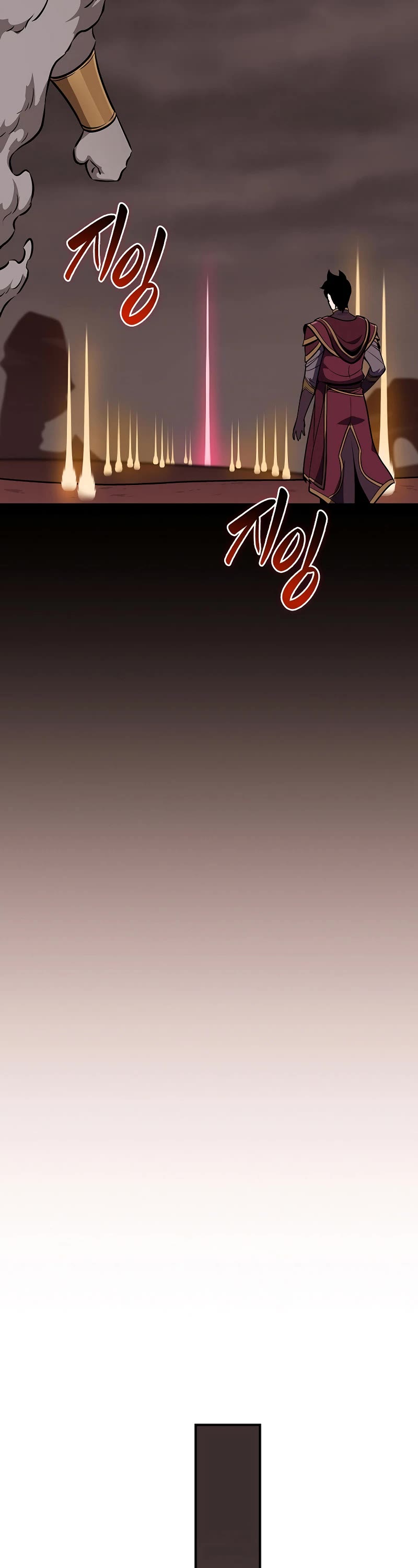 BJ Archmage chapter 122 page 47