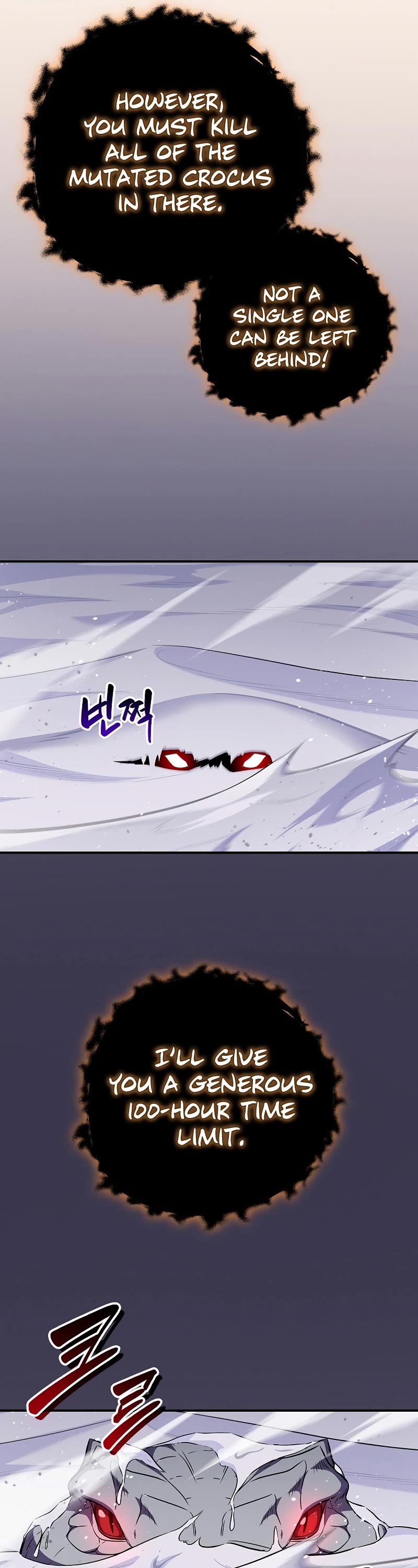 BJ Archmage chapter 124 page 26