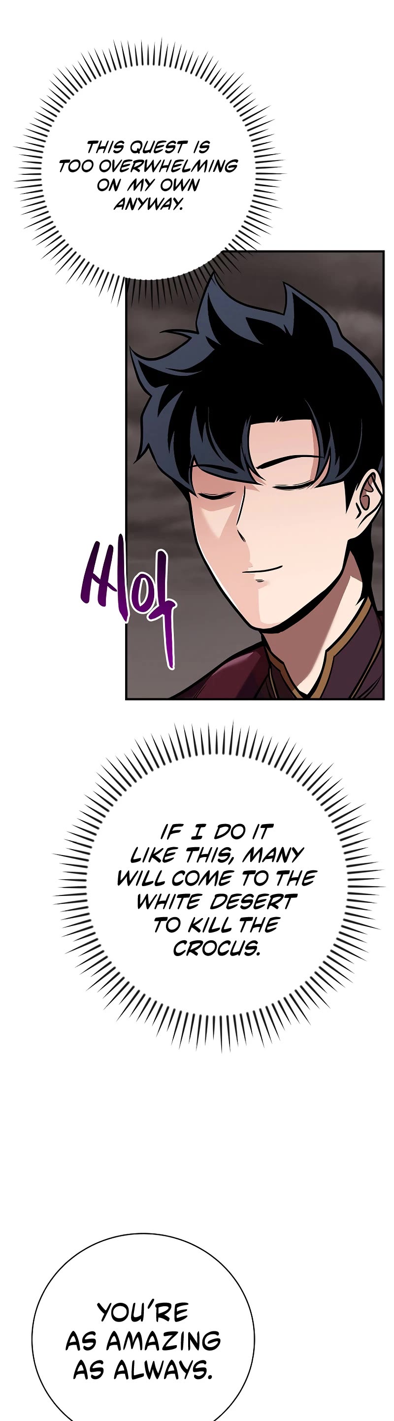 BJ Archmage chapter 124 page 47