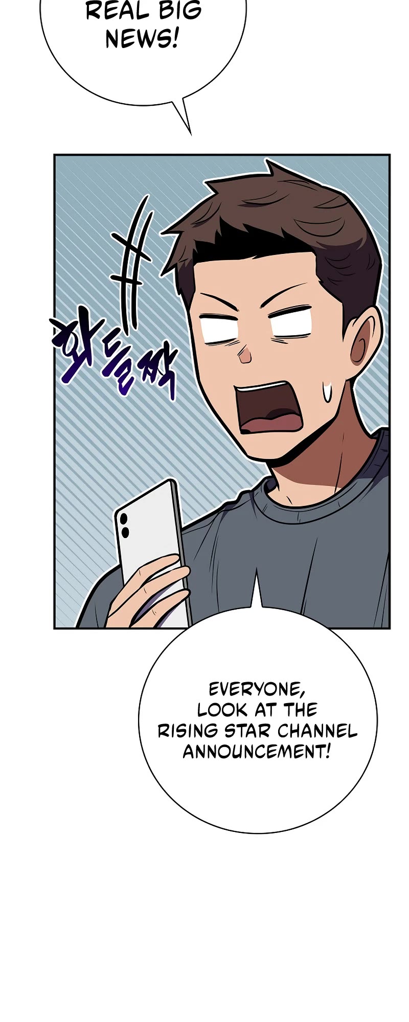 BJ Archmage chapter 124 page 57