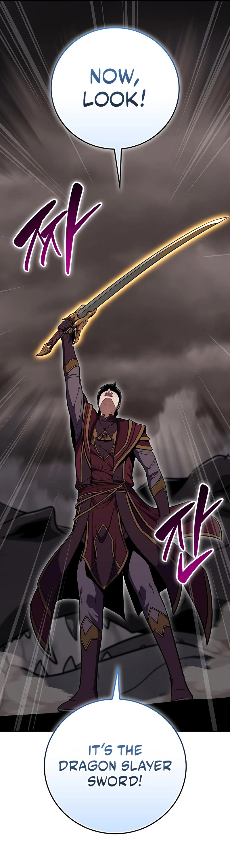 BJ Archmage chapter 124 page 7