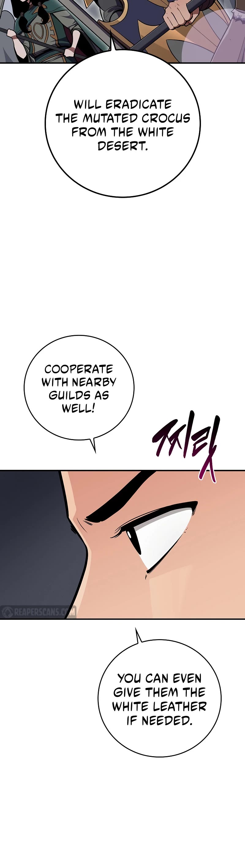 BJ Archmage chapter 125 page 19