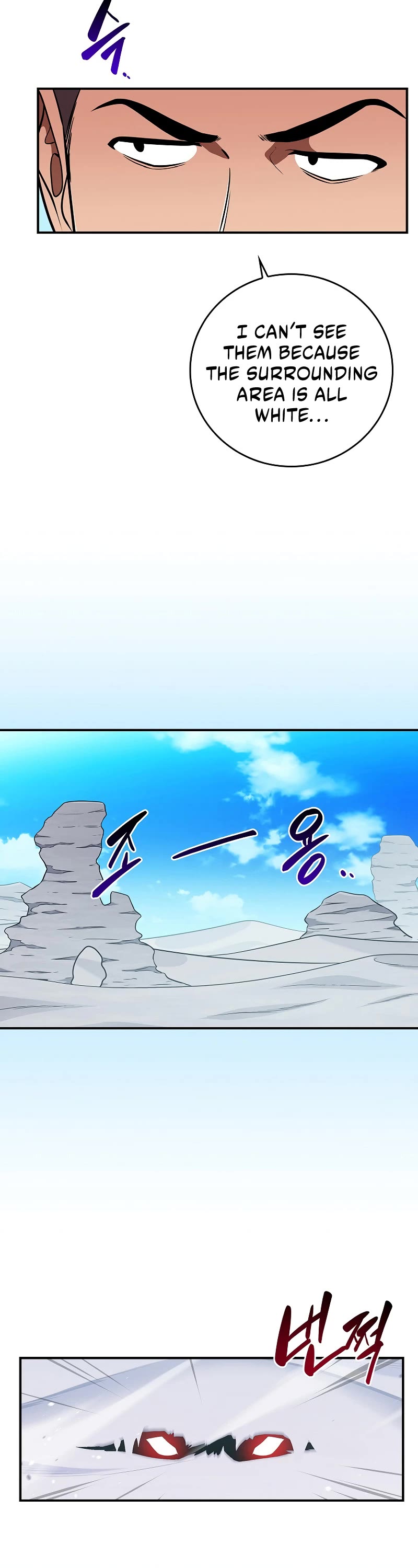 BJ Archmage chapter 125 page 4