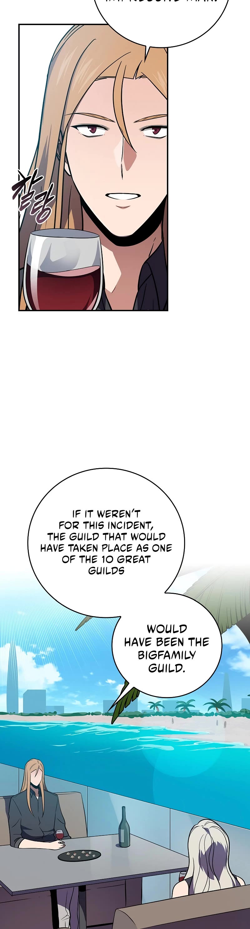 BJ Archmage chapter 125 page 41