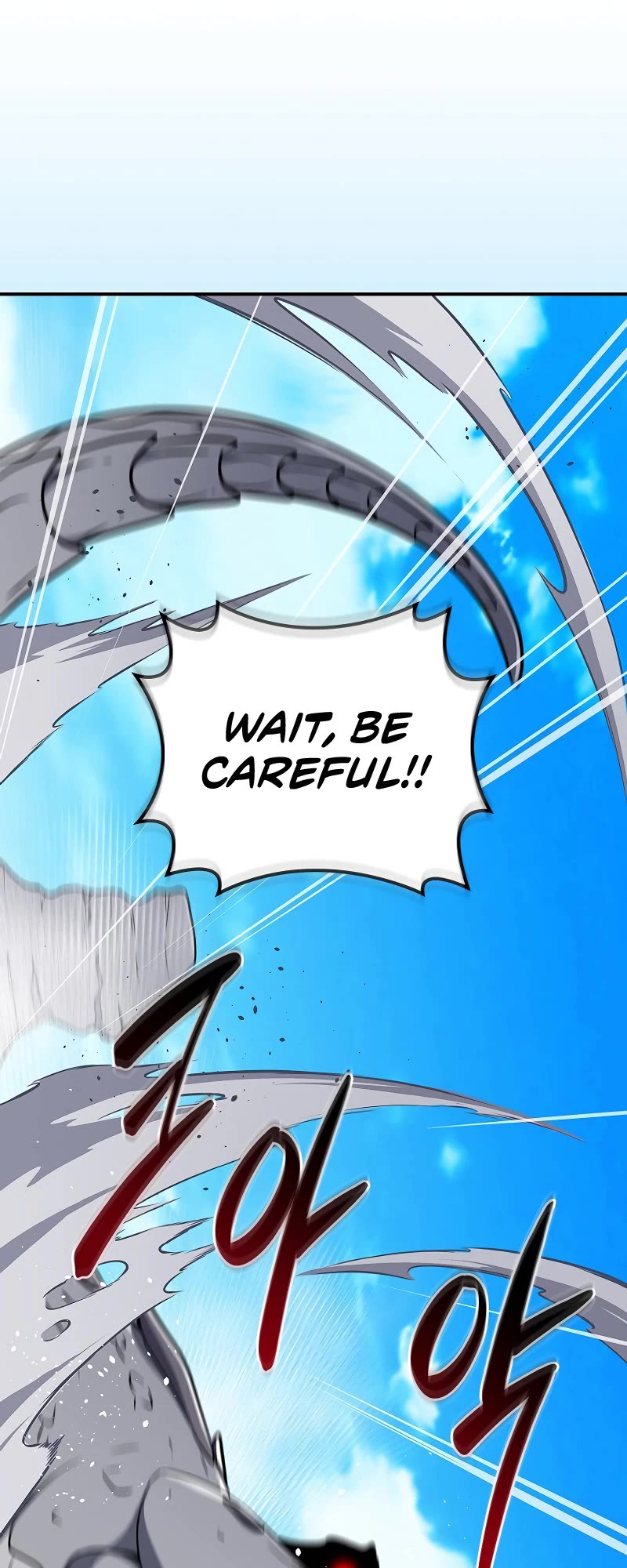 BJ Archmage chapter 125 page 5