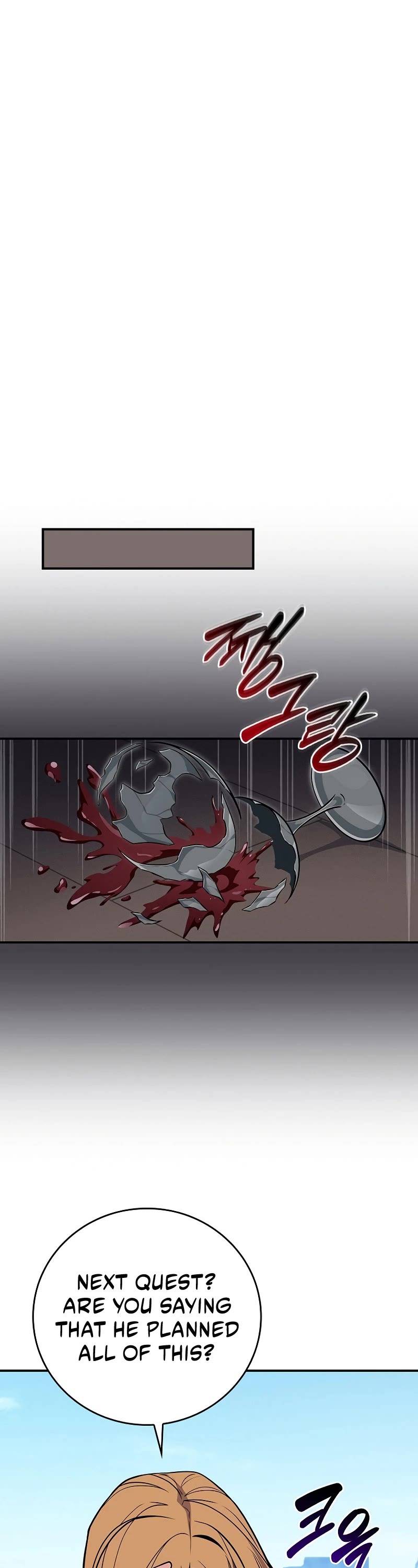 BJ Archmage chapter 125 page 58