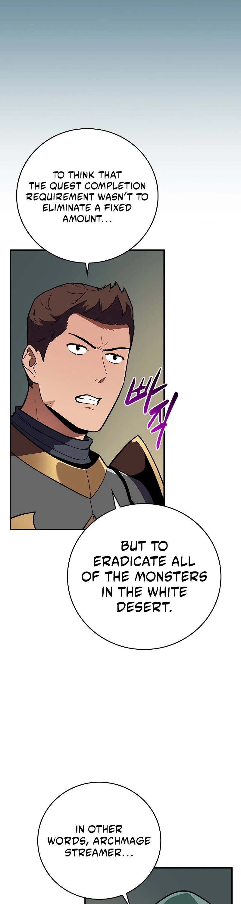 BJ Archmage chapter 125 page 64