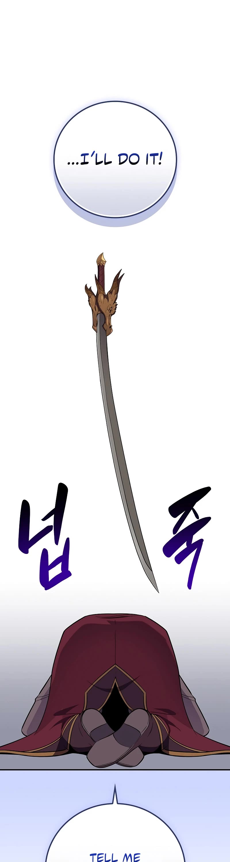 BJ Archmage chapter 126 page 17