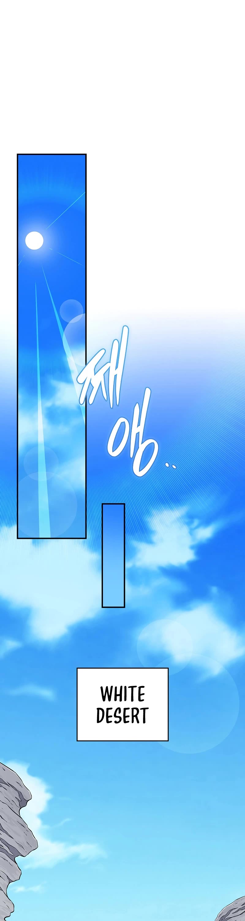 BJ Archmage chapter 126 page 2