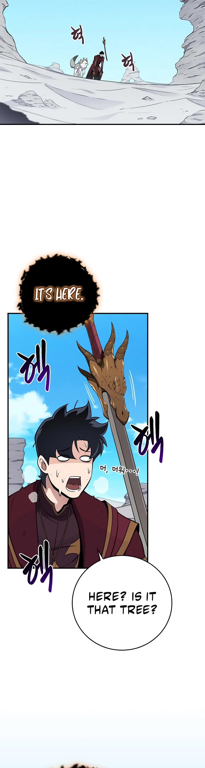 BJ Archmage chapter 126 page 3