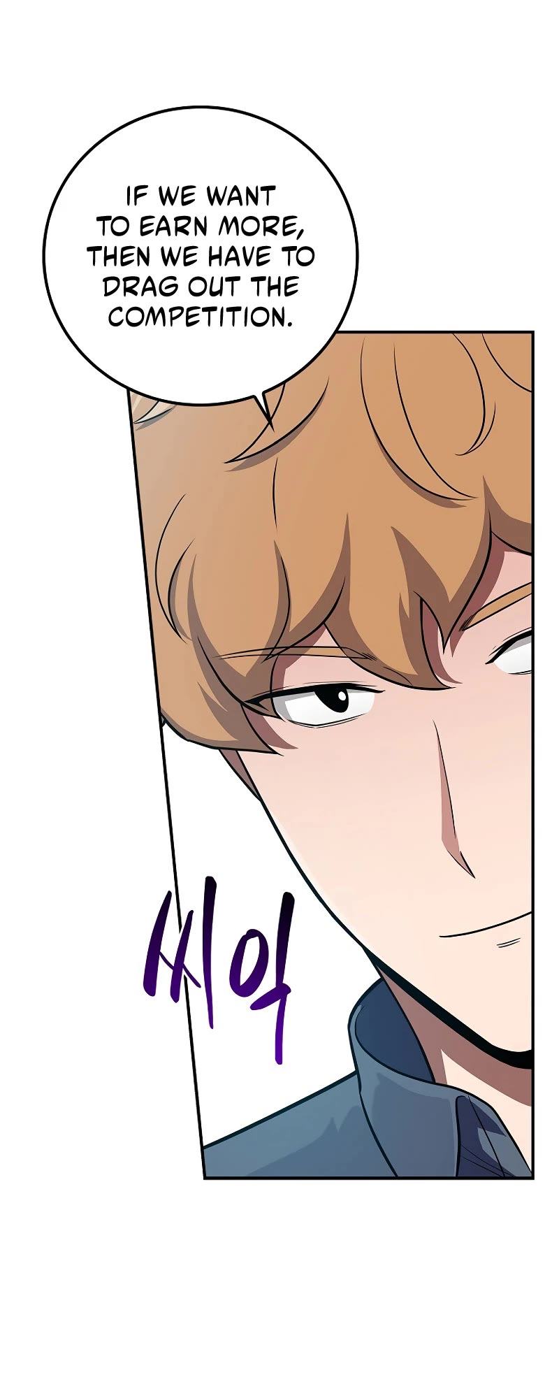 BJ Archmage chapter 126 page 36