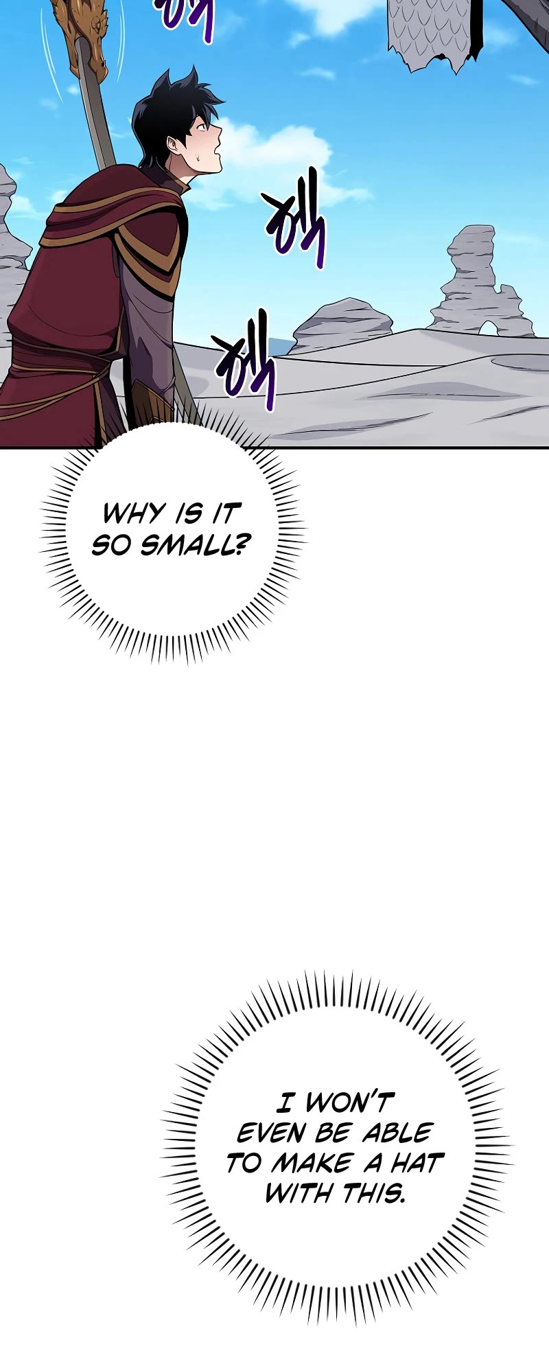 BJ Archmage chapter 126 page 5