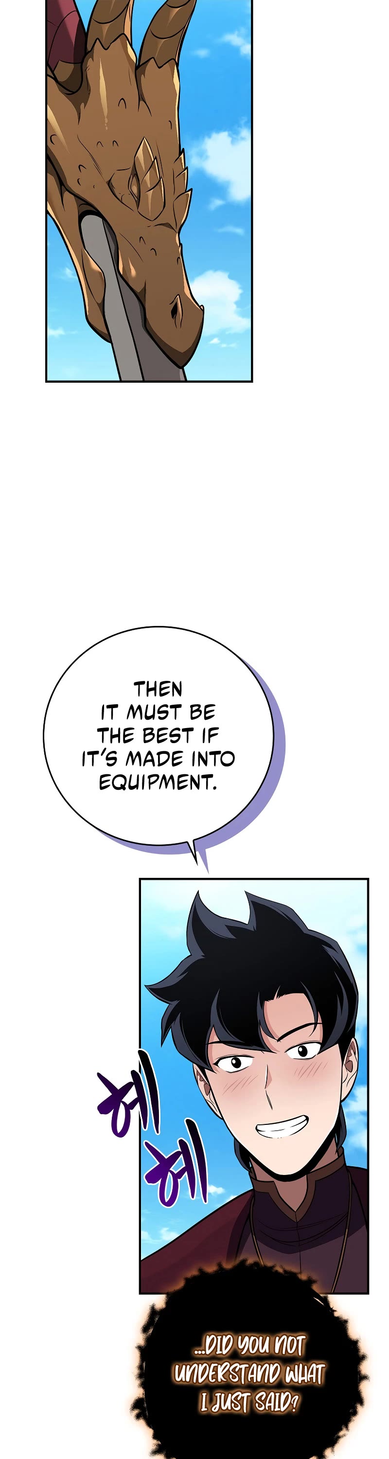 BJ Archmage chapter 126 page 8