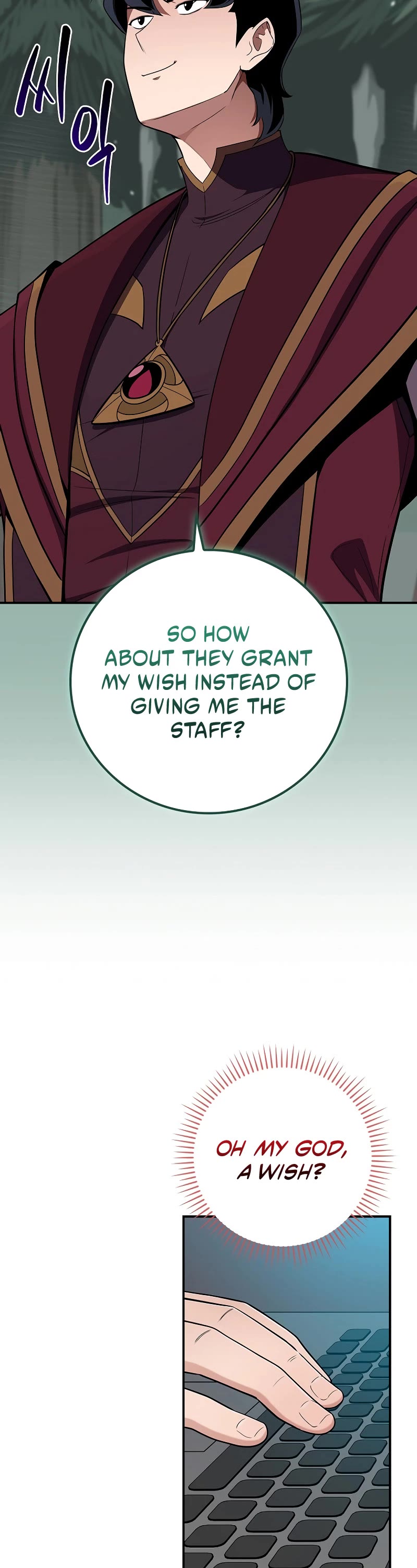 BJ Archmage chapter 127 page 17