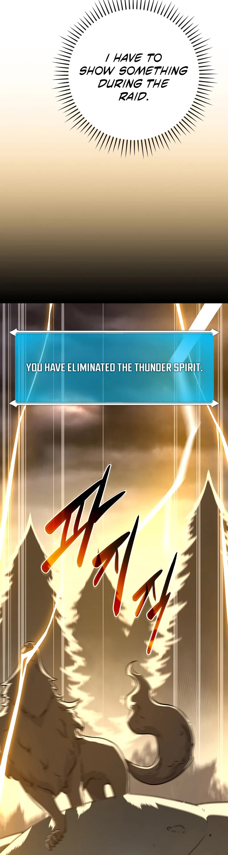 BJ Archmage chapter 128 page 28