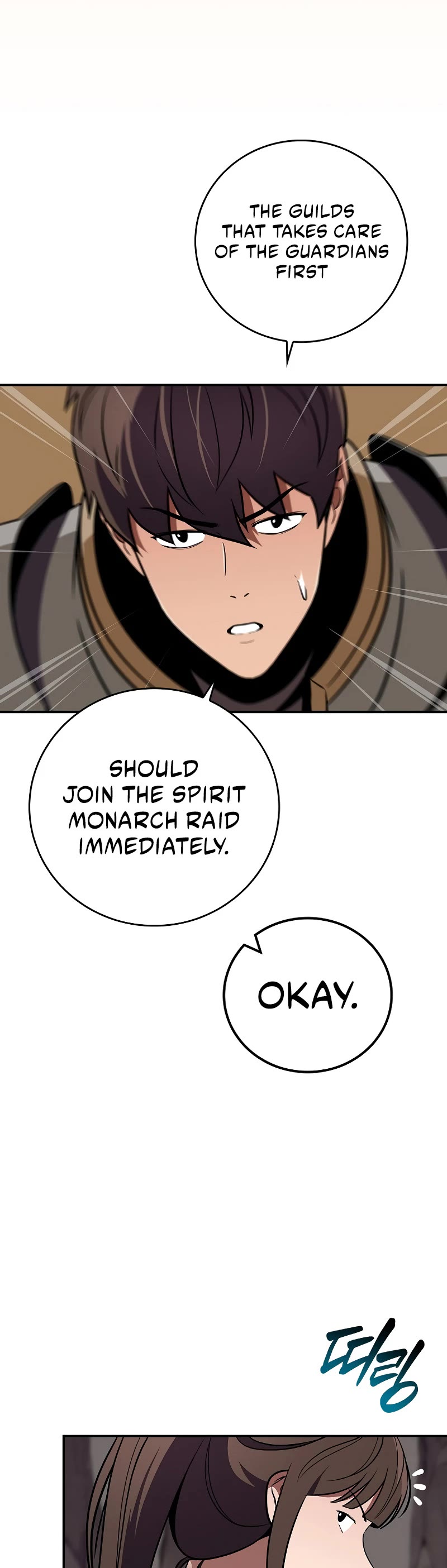 BJ Archmage chapter 128 page 47