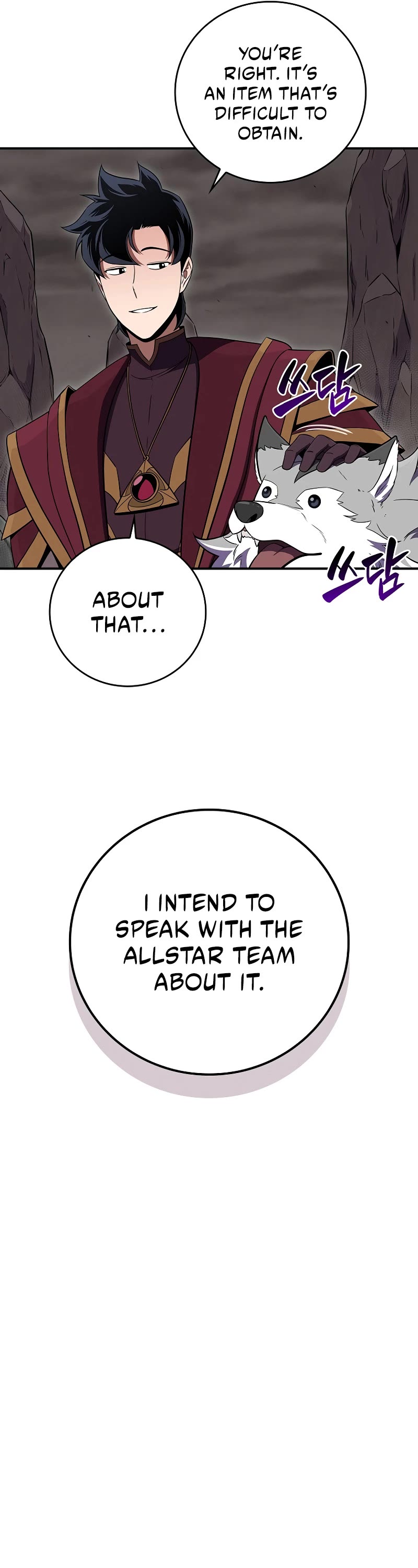 BJ Archmage chapter 128 page 6