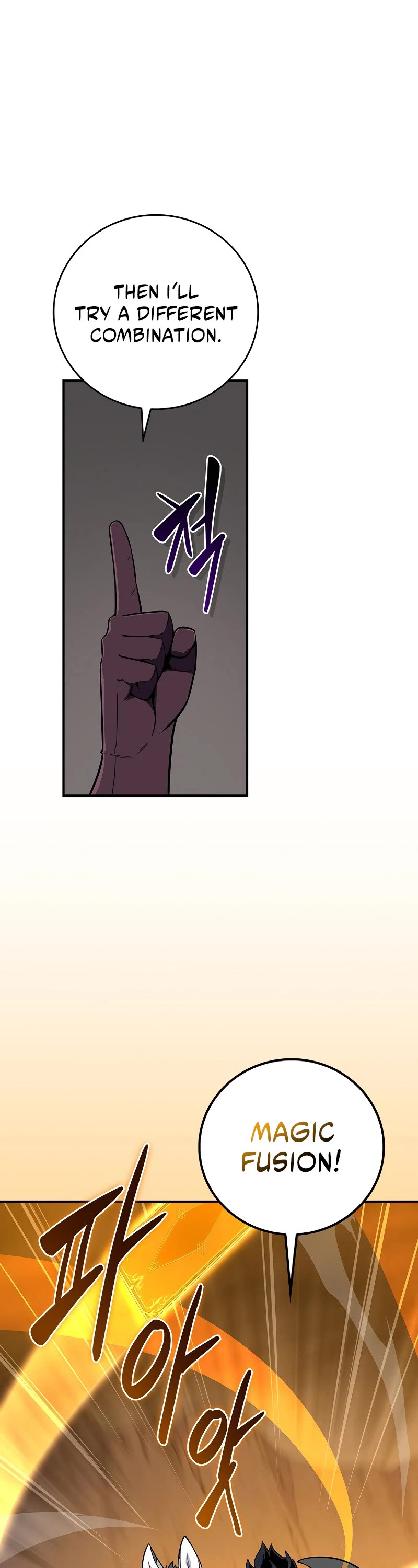 BJ Archmage chapter 130 page 16