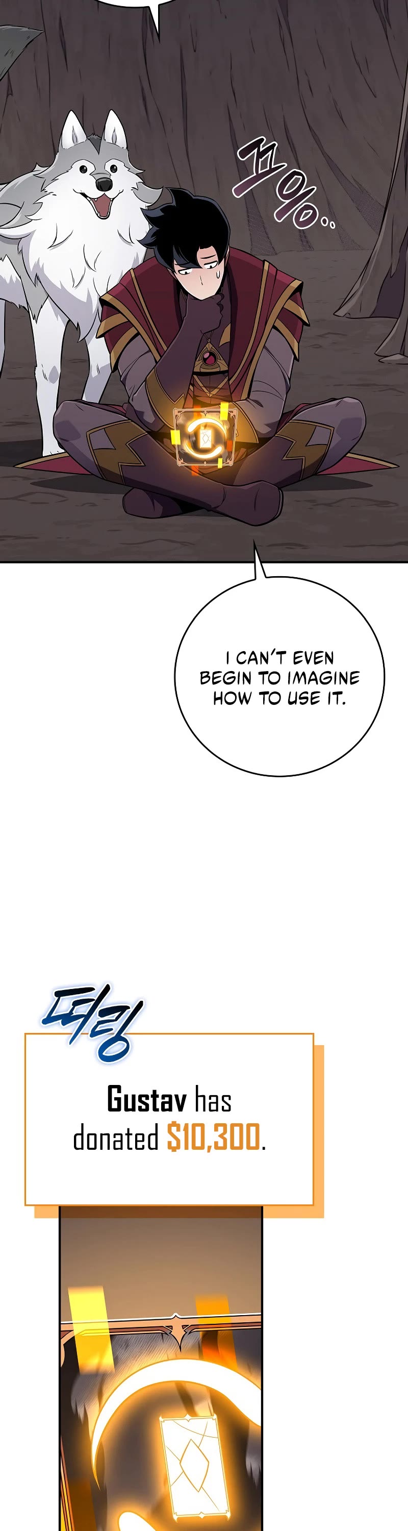 BJ Archmage chapter 130 page 3