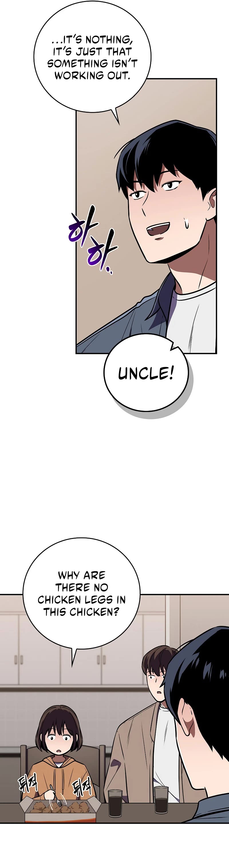 BJ Archmage chapter 130 page 44