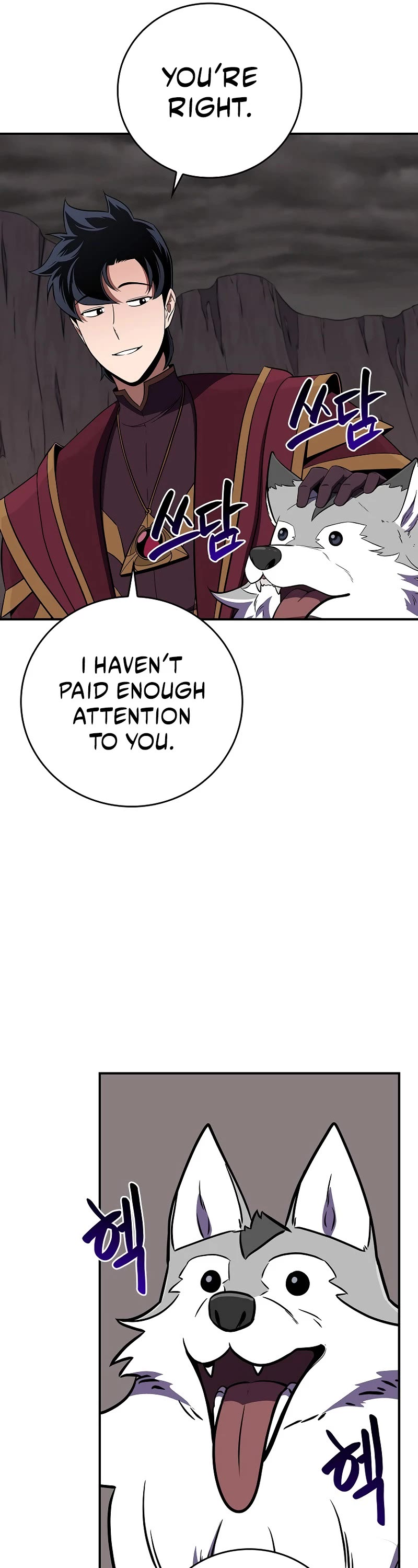 BJ Archmage chapter 130 page 53