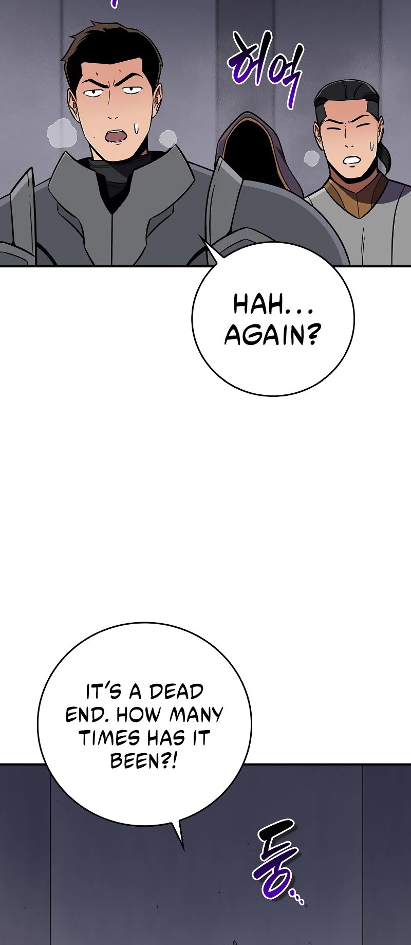 BJ Archmage chapter 131 page 15