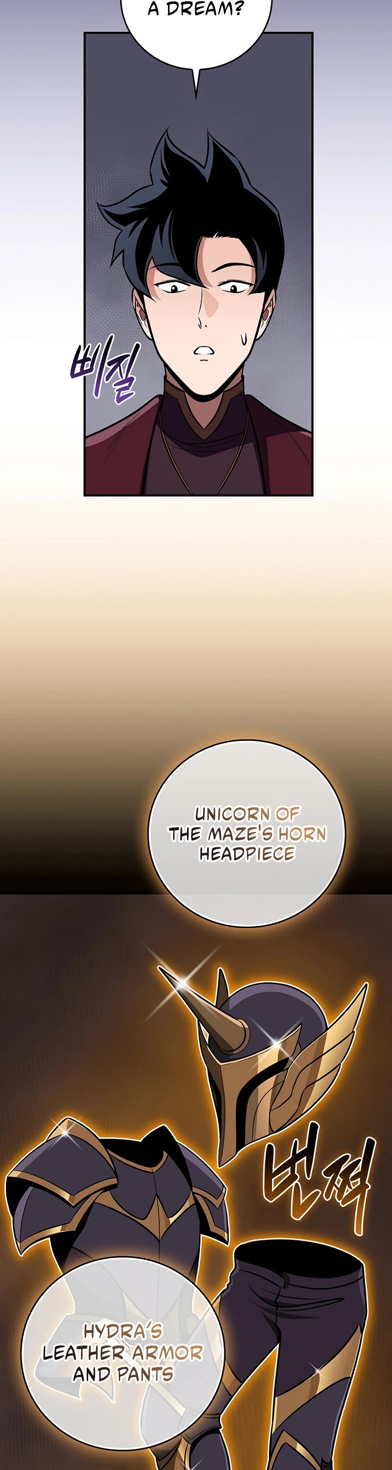 BJ Archmage chapter 131 page 23