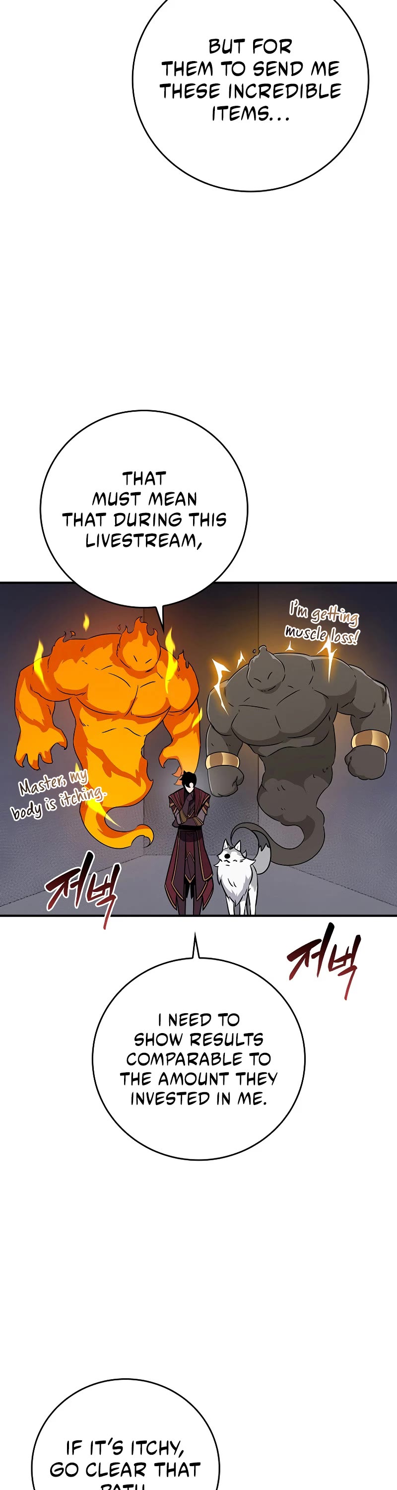 BJ Archmage chapter 131 page 27