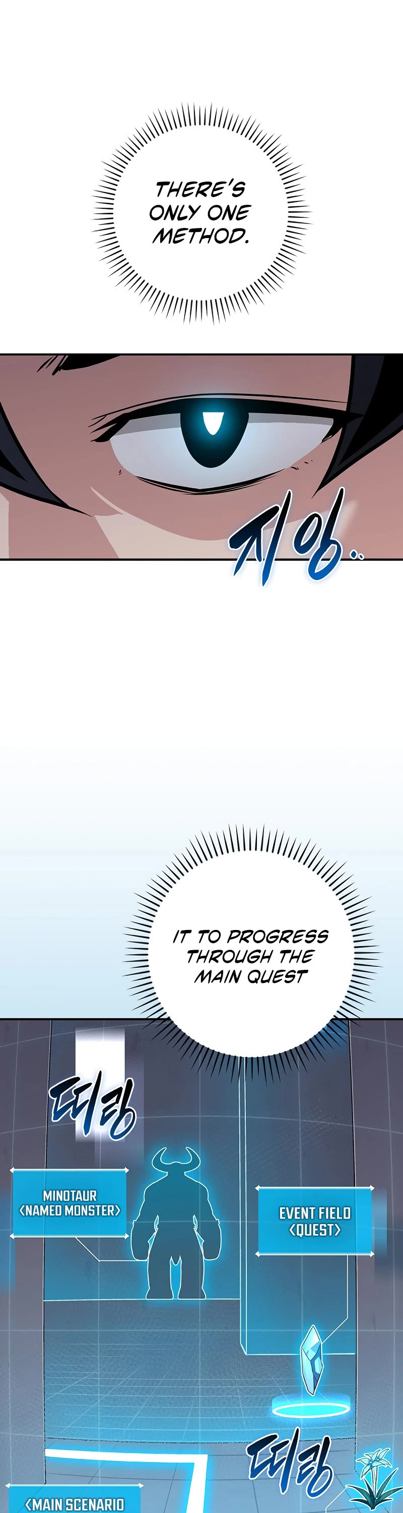 BJ Archmage chapter 131 page 35