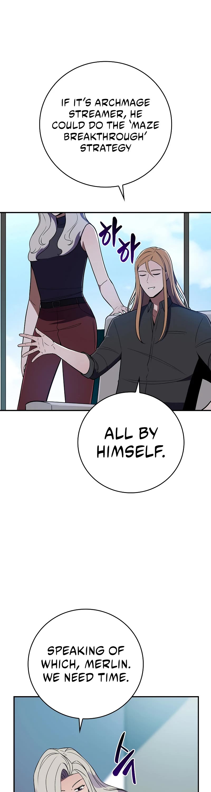 BJ Archmage chapter 131 page 4