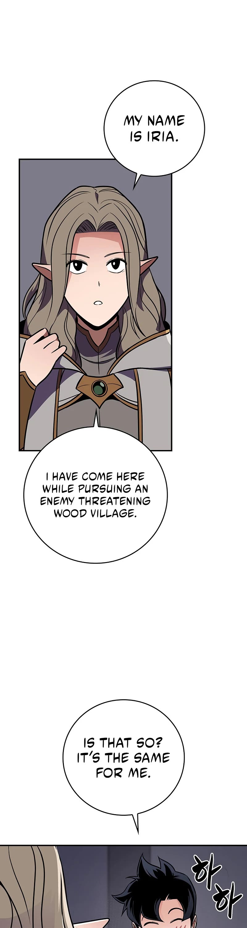 BJ Archmage chapter 131 page 45