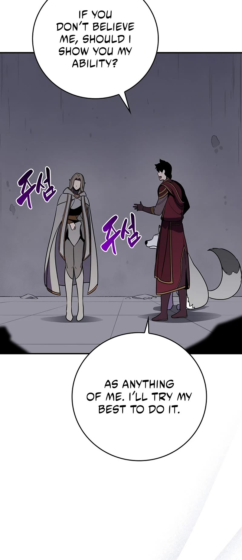 BJ Archmage chapter 131 page 47